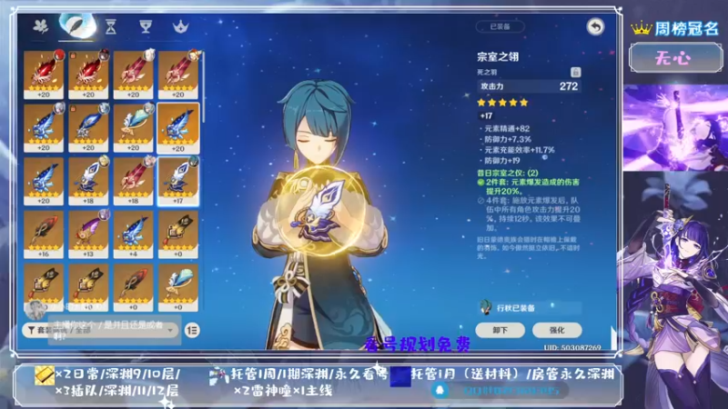 【2021-08-09 20点场】MKforever：你的专业定制规划帮肝师