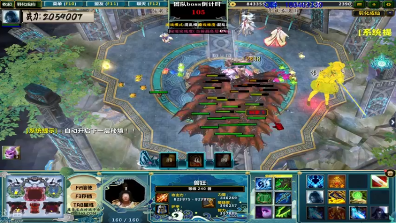 【2021-08-09 05点场】就叫啊翼吧：啊翼：陪你度过每一个无聊的夜