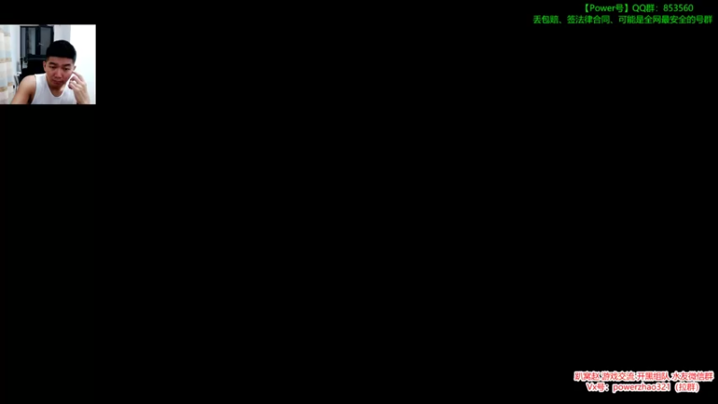 【2021-08-09 20点场】Power赵2K：：Power赵 提升点游戏理解？