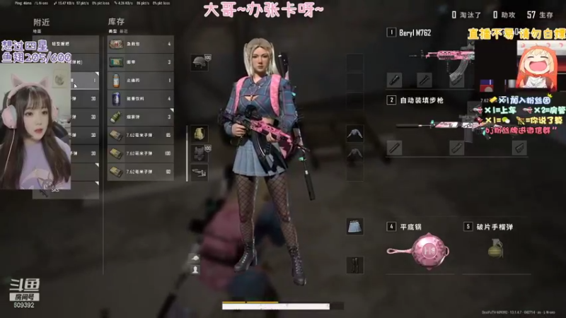 【2021-08-10 19点场】王艺琳OvO：❤️有车位❤️山东妹子交不起电费了呜呜呜