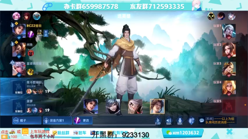 【2021-08-10 18点场】阿Biu一身绝技：办卡上车，五排，极致的游戏体验
