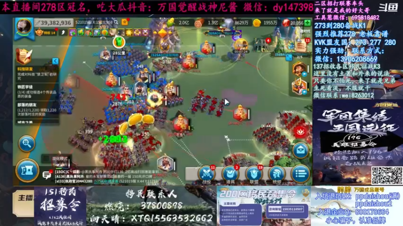 【2021-08-09 22点场】战神尼酱丶：今天是缝纫机主播，278冠名中~