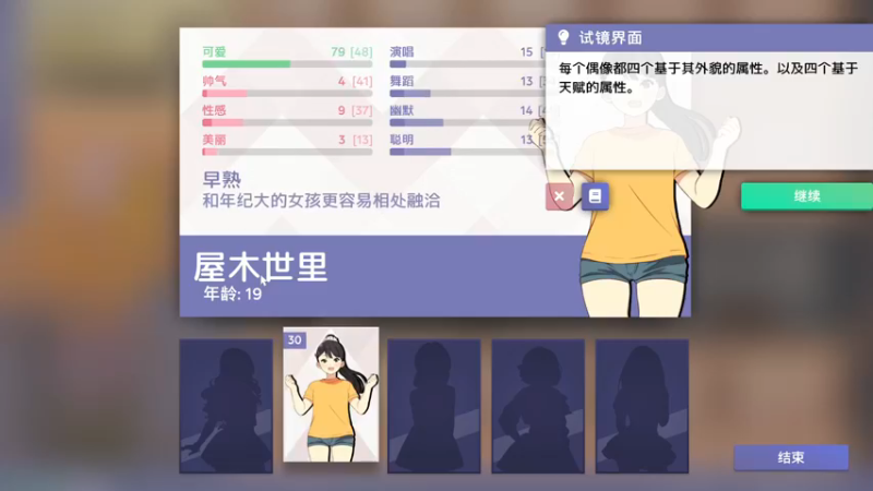 【2021-08-10 18点场】春秋冫：又是努力工作的八月 冲！