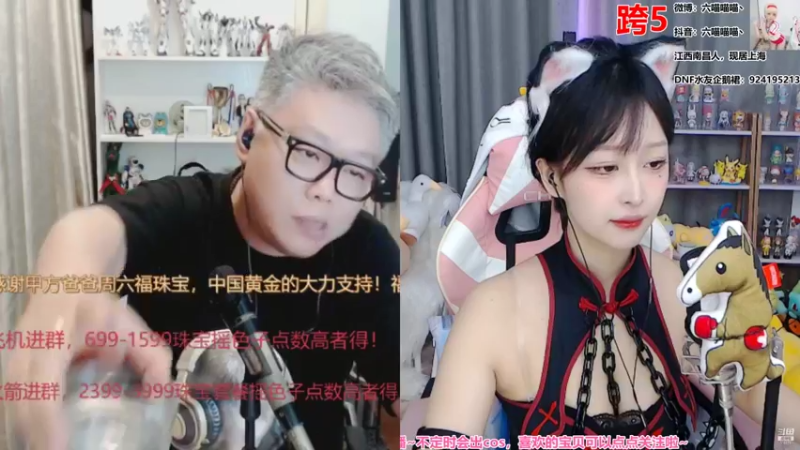 【2021-08-10 00点场】六喵喵喵丶：游戏喵 今天也是充满七万的一天～