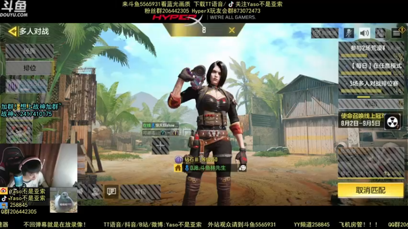 使命召唤手游2021-08-09 20-09录像