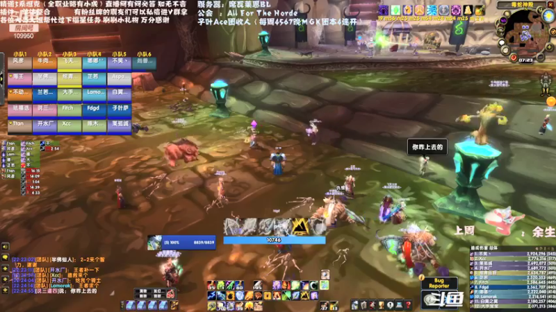 【2021-08-08 22点场】子叶Ace：美测毒蛇星CD 席瓦莱恩招人