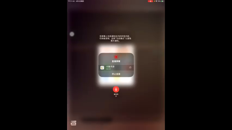 【2021-08-05 23点场】影子巅峰对决：影子巅峰对决的直播间