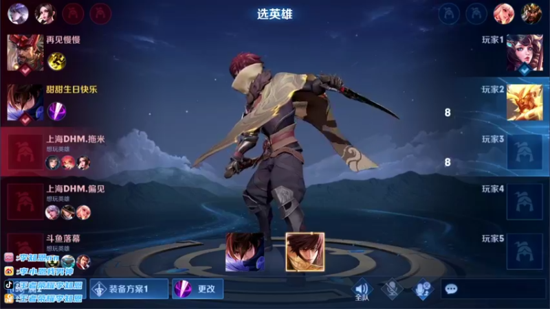 【2021-08-09 22点场】李知恩nn：李：帅哥来了啊啊啊