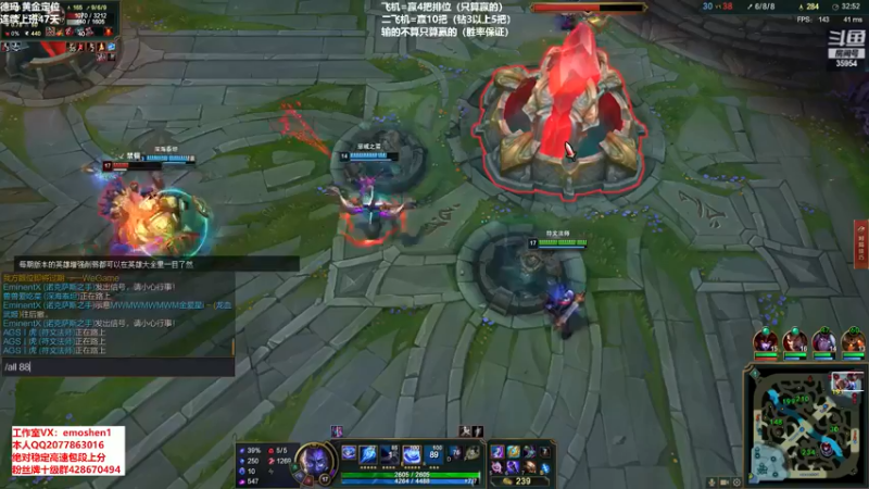 【2021-08-10 16点场】恶魔神：瑞兹王！没MVP叫爸爸！