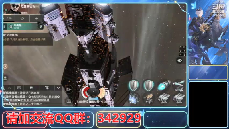 【2021-08-10 00点场】永恒YonHen：EVE、星战前夜！
