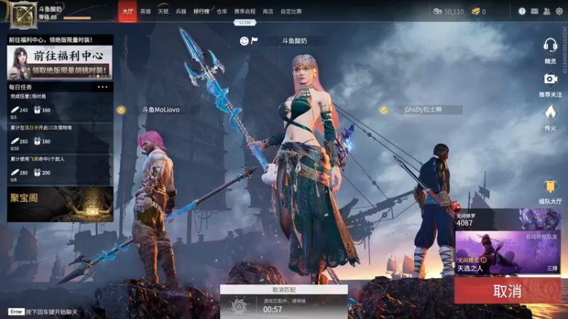 【2021-08-10 16点场】酸酸酸奶君：酸奶:新武器 无间三排上分！