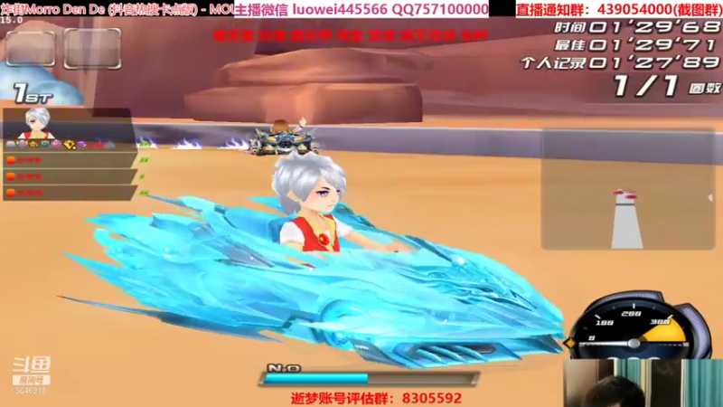 【2021-08-10 01点场】BN丶罗伟：晚上好，各种道具来弄
