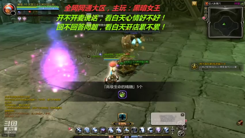 【2021-08-08 23点场】竿神天猫：累到不想说话！