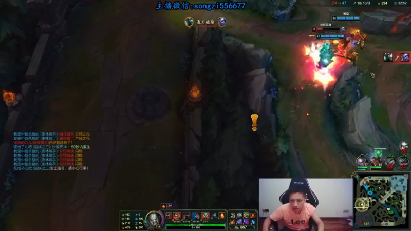 【2021-08-10 05点场】douyu丶松子：蛮王：版本T0 选到=包赢