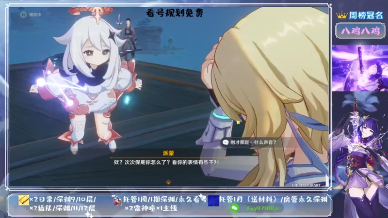 【2021-08-09 18点场】MKforever：你的专业定制规划帮肝师