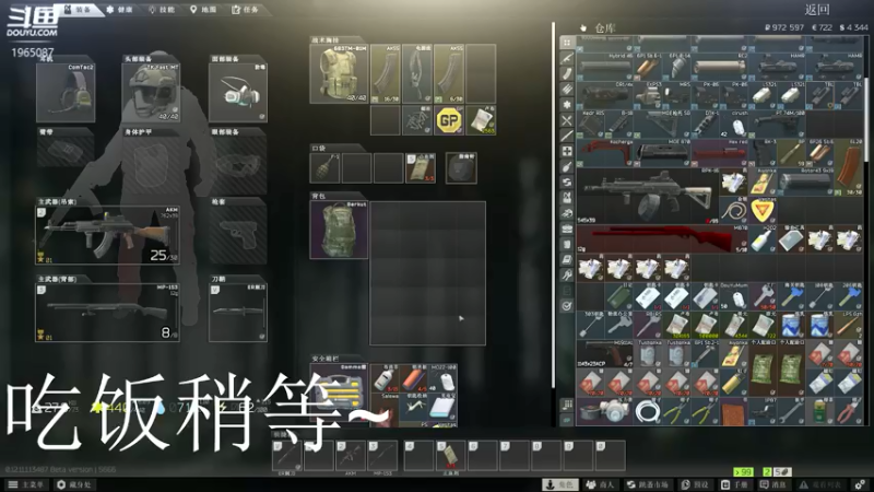 【2021-08-05 20点场】木木叔丶：【木木叔】第五个全皇冠~