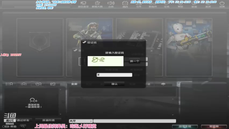 【2021-08-09 18点场】凌儿响叮当灬：姐就是女王，自信带光芒。