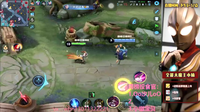 【2021-08-08 22点场】大魔王小楠：国服露娜五排带粉 4318686
