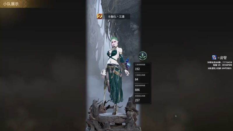 【2021-08-08 21点场】三酒OuO：斗鱼劳模^ ^