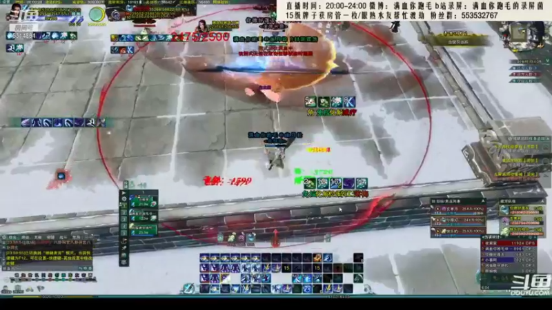 【2021-08-10 04点场】卷毛毛毛丶：【霸刀视角】录屏