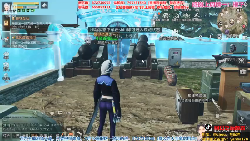 【2021-08-09 19点场】颜霸丶：【颜霸】匣之谷7组5车1典藏大欧皇！