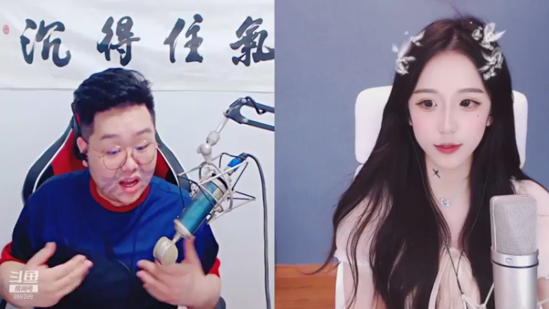 【2021-08-10 01点场】你的大湿兄zZ：超凡大师：相声模式！