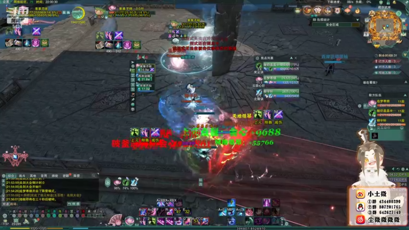 【2021-08-09 22点场】尘微微丶：阿微的小课堂
