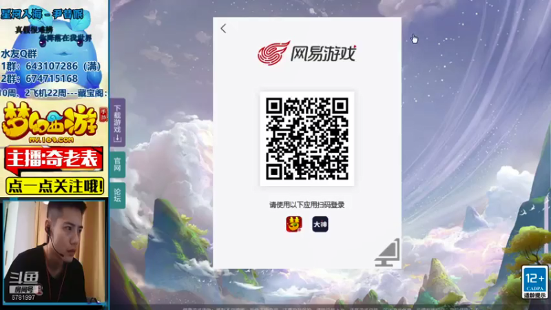 【2021-08-09 11点场】烟鬼奇老表：新区：名动四方