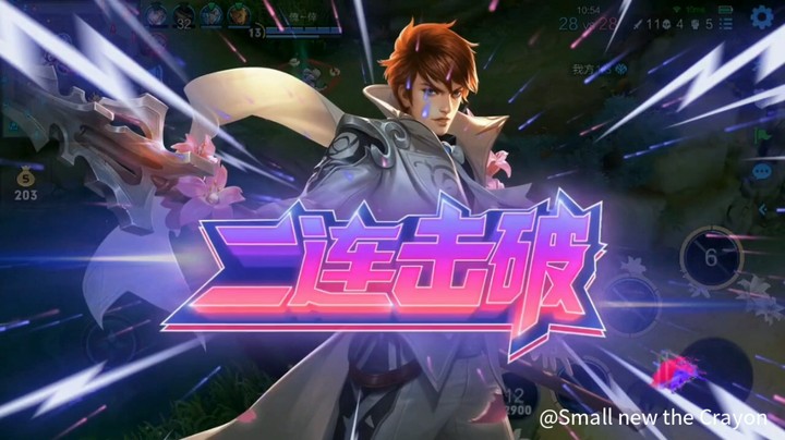 今日战绩3