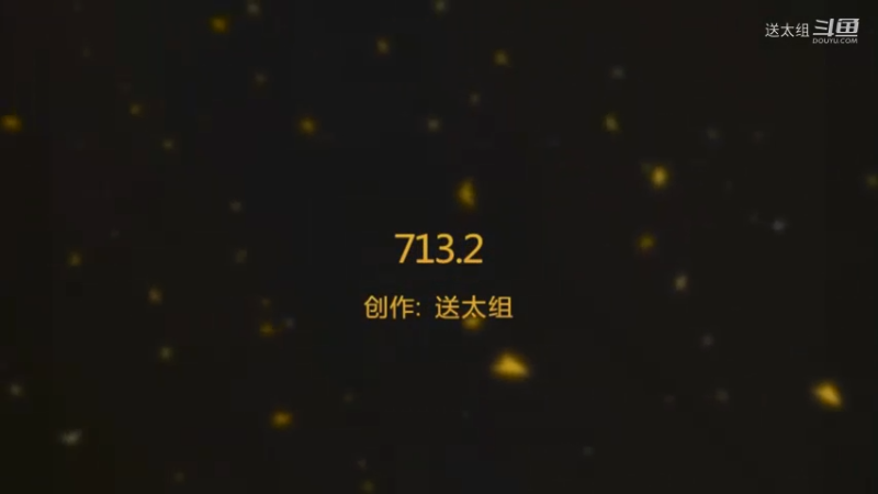 爱剪辑-713.2魔