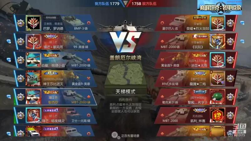 聖殿灬米兰彡的精彩时刻 20210809 22点场