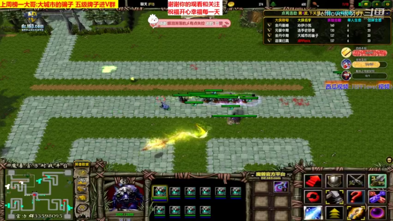 峨眉独孤韦一笑