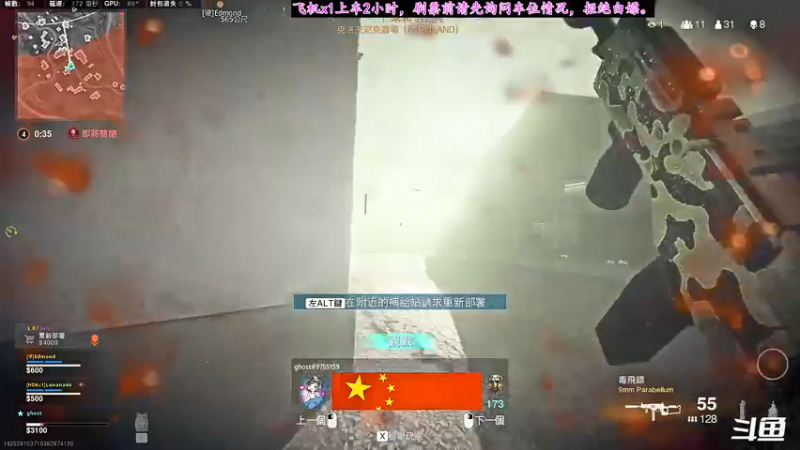【2021-08-10 00点场】七月丶是个小机灵鬼：♥♥♥有车位，来战？♥♥♥