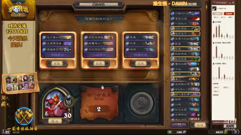 【2021-08-09 00点场】一袭青衫依旧在：【青衫】对决暴风城