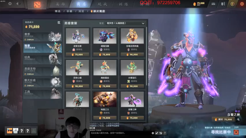 【2021-08-10 03点场】Fuying56：刘度破不了，我说了算