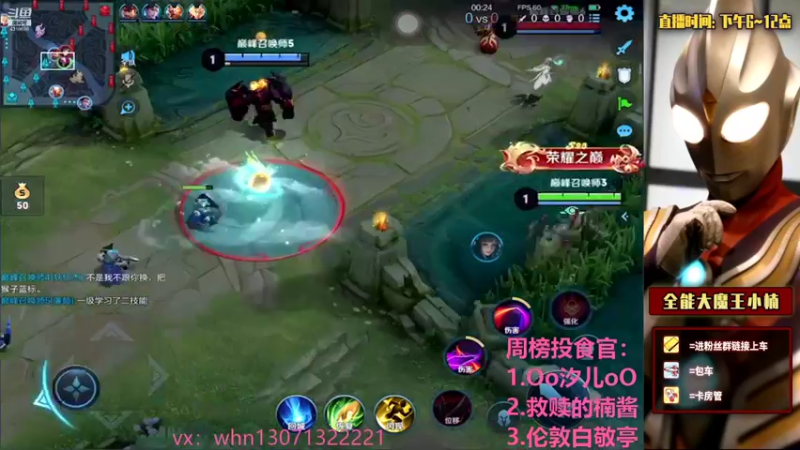 【2021-08-09 20点场】大魔王小楠：国服露娜五排带粉 4318686