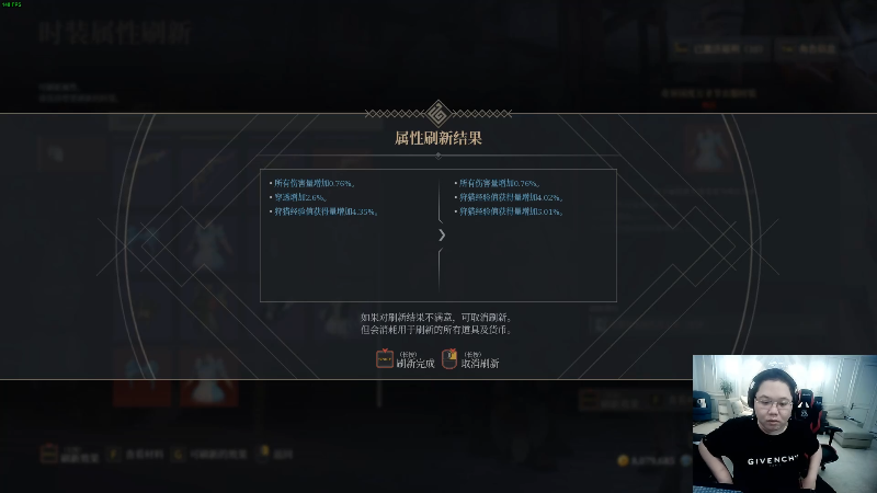 【英雄联盟】即将拥有人鱼线的PDD的精彩时刻 20210810 21点场