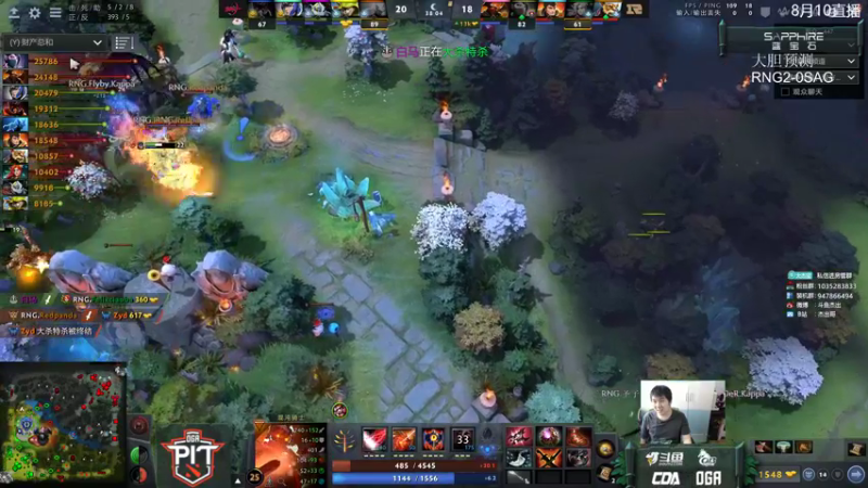 【2021-08-10 16点场】杰出哥：DOTAPIT  VG大战白羊座