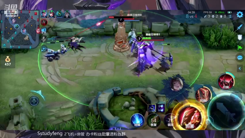 【2021-08-10 18点场】苏打锋：高地断线蒙恬 贴膜流钟无艳!
