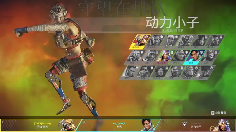 【2021-08-09 22点场】杀杀杀人哥：杀人哥：白给猎空。