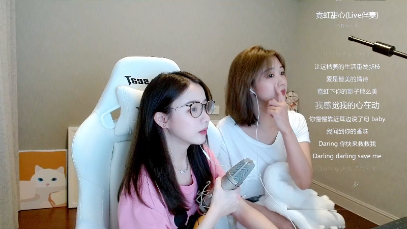 【英雄联盟】二珂的精彩时刻 20210810 23点场