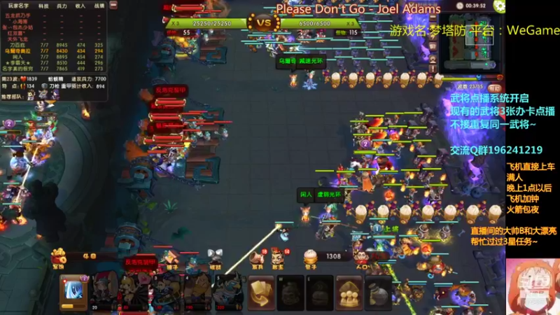 【2021-08-10 01点场】皮小乌：乌：出现吧~加班乌！