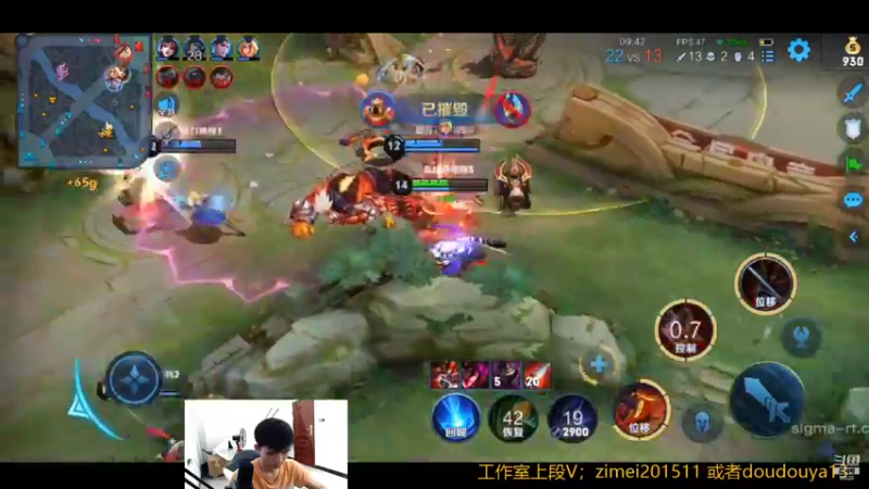 【2021-08-10 13点场】爱鱼丶南瓜：打玄策标志