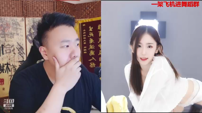 【2021-08-10 00点场】熊小怡呀：人类高质量女性 7513035