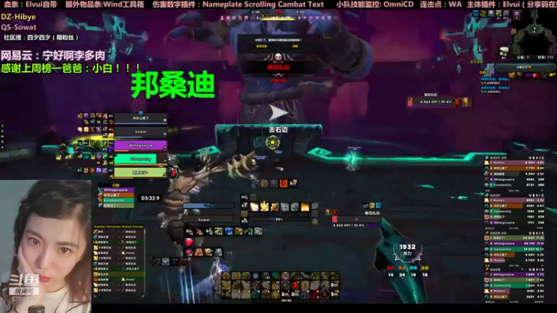 【2021-08-08 00点场】认真的四夕：李秋迪迦奥特曼