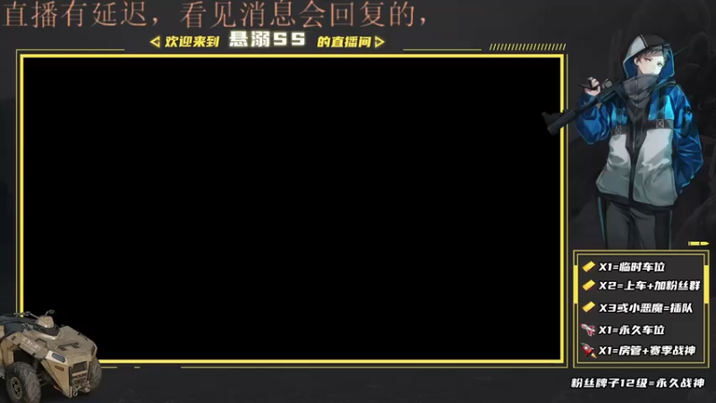 【2021-08-08 12点场】悬溺SS：S5战场榜一胜率车队