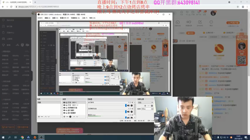 【2021-08-10 13点场】LOL丶摇摆：摇摆：小鱼人钻石不知道怎么输教学
