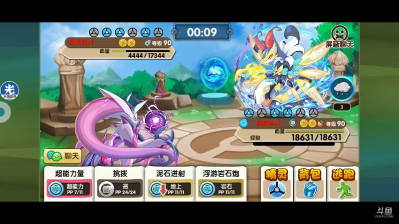 【2021-08-06 21点场】淼小晟：小晟：快乐的一天从哀嚎开始