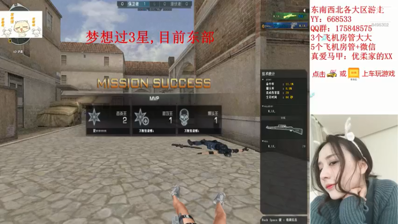 【2021-08-10 16点场】情久优柔：排位女土匪,全区帮打,秒!