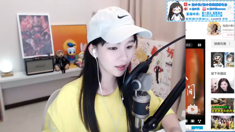 【2021-08-09 22点场】赵小臭：凑凑：新的一周开始了